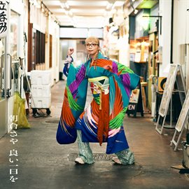 Yoiichinichio Yoiichinichio