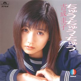 Chu Chu Chu Chu Chu Chu