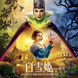 Disney's Snow White [Japanese Original Motion Picture Soundtrack]