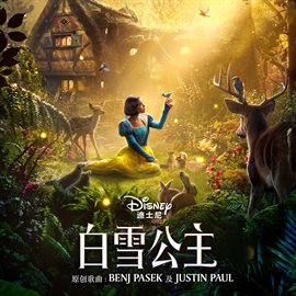 Imagen de portada para Disney's Snow White [Mandarin Chinese Original Motion Picture Soundtrack]