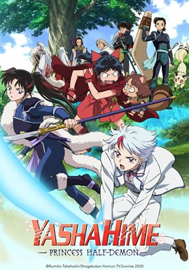 Cover image for Jakotsumaru of the Red Bone Palace