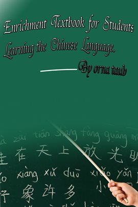 Cover image for Enrichment Textbook for Students Learning the Chinese Language