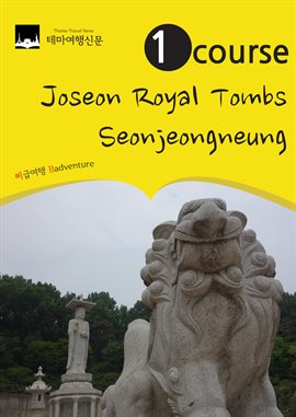 Cover image for 1 Course Joseon Royal Tombs : Seonjeongneung