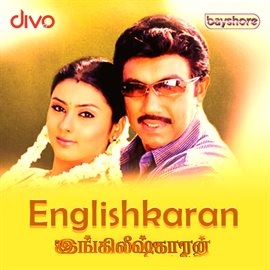 Englishkaran (Original Motion Picture Soundtrack)