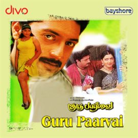 Guru Paarvai (Original Motion Picture Soundtrack)