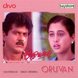 Oruvan (Original Motion Picture Soundtrack)