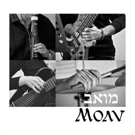 Cover image for Moav