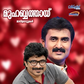 Cover image for Muhabathay