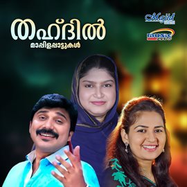 Cover image for Thahdil