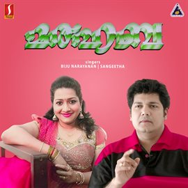 Cover image for Marhaba (Original Motion Picture Soundtrack)