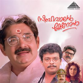 Cover image for Simhavaalan Menon (Original Motion Picture Soundtrack)