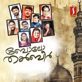 Cover image for Bolo Thakbeer