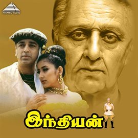 Imagen de portada para Indian (Original Soundtrack)