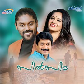 Cover image for Silsila