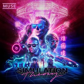 Cover image for Simulation Theory (Deluxe)