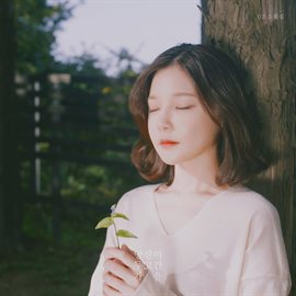 Imagen de portada para Our Autumn