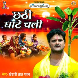 Cover image for Chhathi Ghate Chali