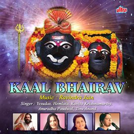 Kaal Bhairav (Original Motion Picture Soundtrack) Kaal Bhairav (Original Motion Picture Soundtrack)