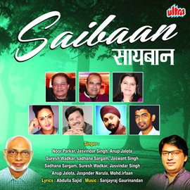 Saibaan