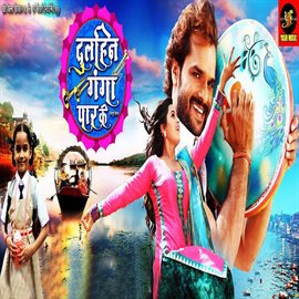 Cover image for Dulhin Ganga Paar Ke (Orignal Motion Picture Soundtrack)