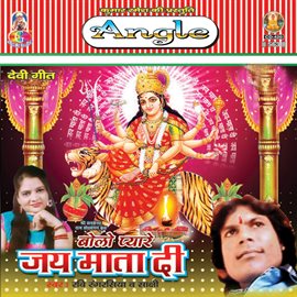 Cover image for Bolo Pyare Jay Mata Di