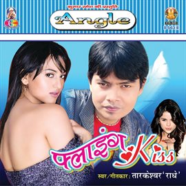 Cover image for Flying Kiss