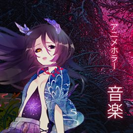 Imagen de portada para Anime Horror Music Pack