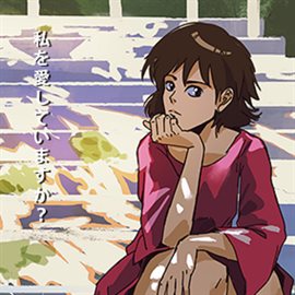 Imagen de portada para Anime Romantic Music Pack
