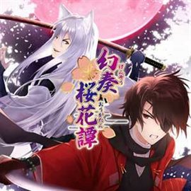 Imagen de portada para Sakura Falling Mirage