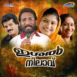 Cover image for Ishal Nilavu