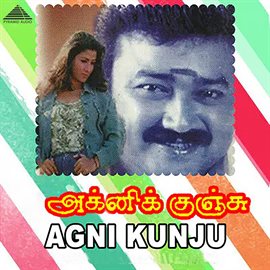 Cover image for Agni Kunju (Original Motion Picture Soundtrack)