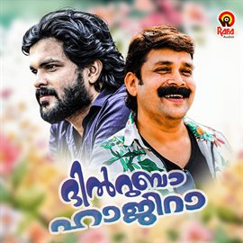 Cover image for Dilruba Hajira