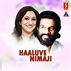 Cover image for Haaluve Nimaji (Original Motion Picture Soundtrack)