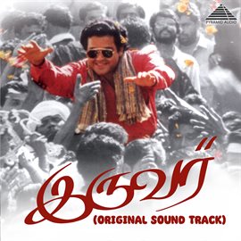 Imagen de portada para Iruvar (Original Soundtrack)