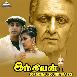 Imagen de portada para Indian (Original Soundtrack)