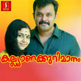 Cover image for Kalyaanakkurimaanam (Original Motion Picture Soundtrack)