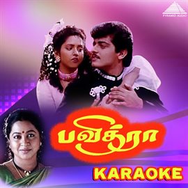 Cover image for Pavithra (Karaoke)