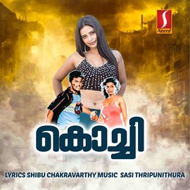 Cover image for Kochi (Original Motion Picture Soundtrack)
