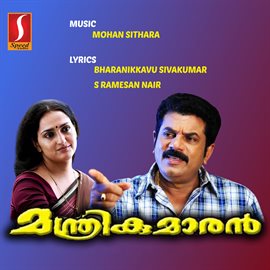 Cover image for Manthrikumaaran (Original Motion Picture Soundtrack)