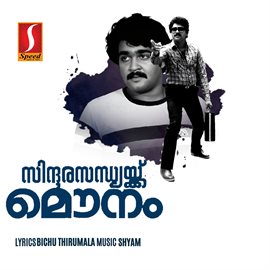 Cover image for Sindoorasandhyaykku Mounam (Original Motion Picture Soundtrack)