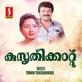 Cover image for Kusruthikkaattu (Original Motion Picture Soundtrack)