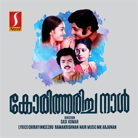 Cover image for Koritharicha Naal (Original Motion Picture Soundtrack)