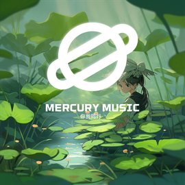 Imagen de portada para 你我同行