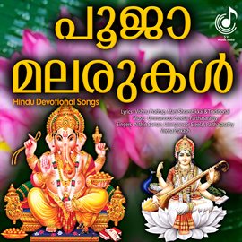 Cover image for Poojamalarukal