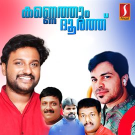Cover image for Kannethum Dhoorath