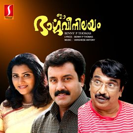 Cover image for Ee Bhargavi Nilayam (Original Motion Picture Soundtrack)
