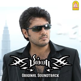 Imagen de portada para Billa (Original Soundtrack)