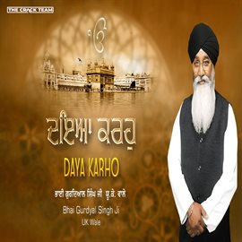 Cover image for Daya Karho