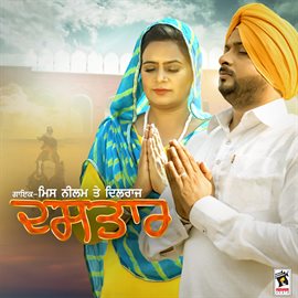 Cover image for Dastar