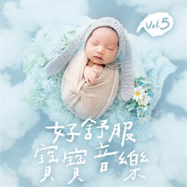 Cover image for Sofa Baby Sleep Music, Vol. 5